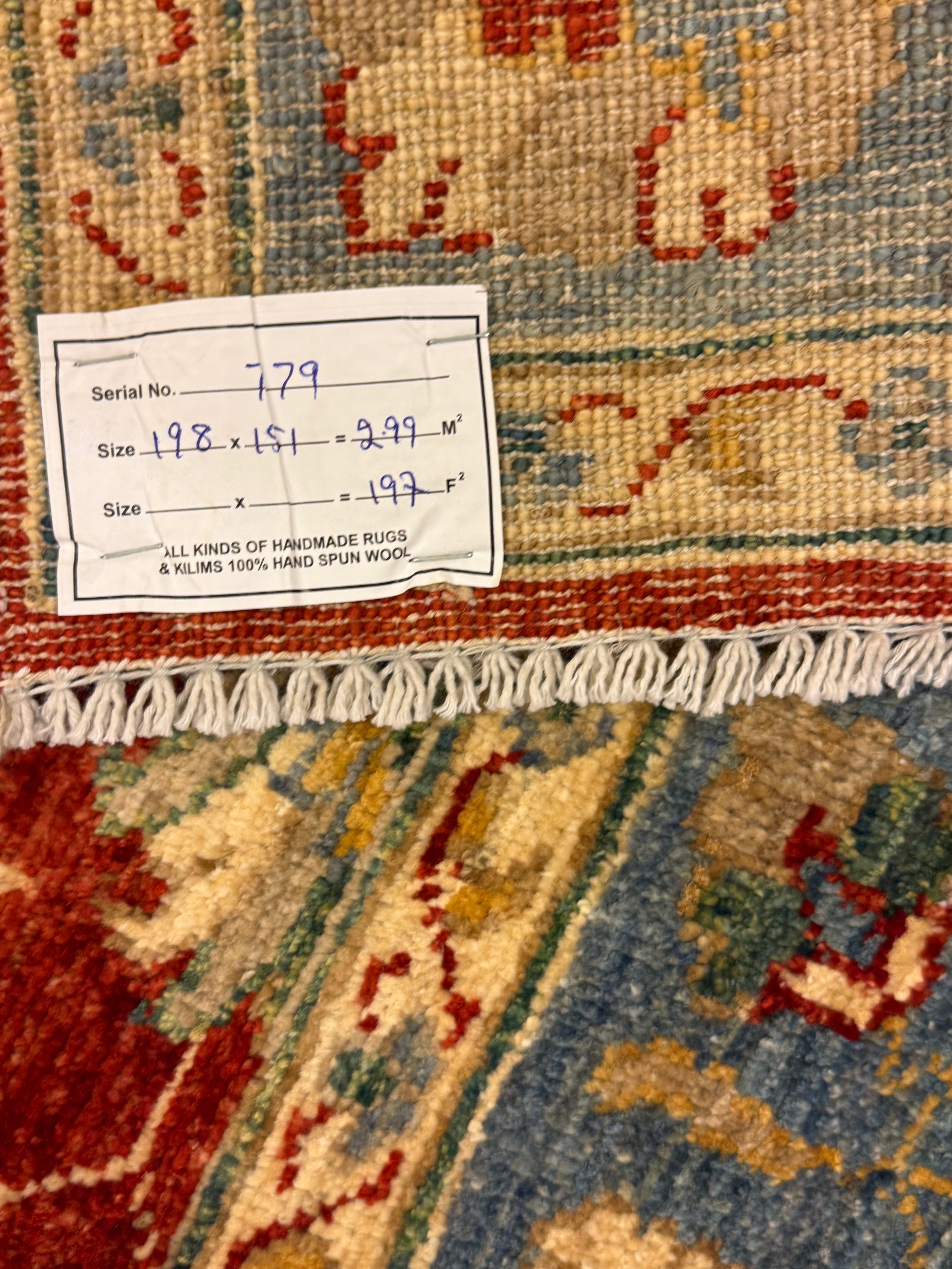 Ziegler Farahan 151 x 198 CM